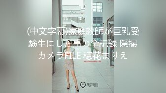 《重磅✅模特私拍㊙️泄密》学院派高端独享✅极品大波肥臀性感小姐姐宾馆顶级私拍女体重头戏在收尾足交丝袜撸抠逼淫叫哦买噶对话刺激