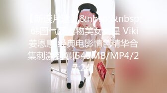 華裔美女面試时被导演騙炮,簡單寒暄後沙發無套啪啪…