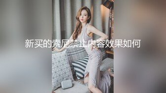 新买的索尼禁止内容效果如何