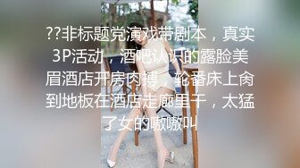 来自小妖的自拍