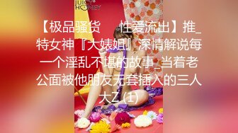 【新片速遞 】&nbsp;&nbsp;【AI换脸视频】迪丽热巴 与男友享受性爱的乐趣 无码【水印】[354M/MP4/00:12:16]