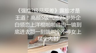 天津极品芭比萝莉 萌甜女友