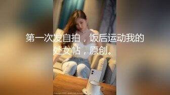 [MP4/1.95G]约啪大神[一杆钢枪]专业约啪极品女神，两个黑丝母狗撅着屁股等着被操