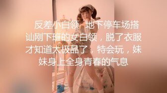 【超推荐❤️会尊享】麻豆传媒最新女神乱爱系列-金钱诱惑女同事 爆操纹身女神到高潮 麻豆女神韩宝儿高清720P原版首发