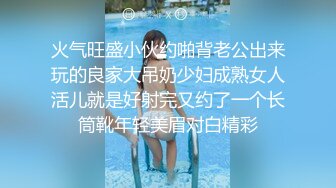 火气旺盛小伙约啪背老公出来玩的良家大吊奶少妇成熟女人活儿就是好射完又约了一个长筒靴年轻美眉对白精彩