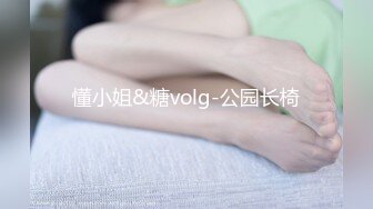 懂小姐&糖volg-公园长椅