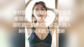 -大神开房3P极品丰满大学美女 一个搞嘴一个操穴 淫叫说好爽