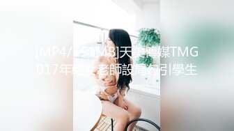 [MP4/ 828M] 粉穴短发妹妹连体网袜自摸紧致干净小穴，大屌深喉插嘴，69姿势互舔