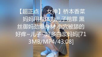 【超人气❤️台妹】娜娜✿ 极品蜜汁白虎神鲍女神 圣诞黑丝爆乳麋鹿奉命榨精 诱人屁眼肛塞 狂肏蜜穴爆射滚烫汁液