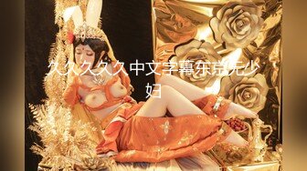 【新片速遞】&nbsp;&nbsp;推荐【 圆圆❤️多多】夫妻居家性爱直播~好痒，好像要操~倾情演绎各种姿势互艹❤️连续打庄~满脸销魂~！[583M/MP4/51:48]