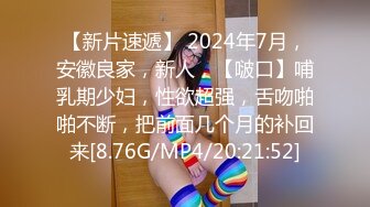 姜堰 熟女人妻