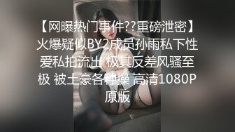 台湾情侣泄密 漂亮人妻被调教成听话母狗??连怀孕都要挨操屁眼