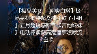 [MP4/1.01G]【未流出精品】已经不是骚浪贱可以形容了，全程都是淫叫、淫语连篇，各种姿势