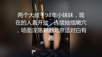 火爆全网泡良达人金先生❤️约炮97年丰满欲姐徐宝惠包厢看电影热身酒店开房继续啪啪