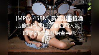 [MP4/583MB]起點傳媒 性視界傳媒 XSJ131 八豔淫新 讀萬卷書摸萬次乳 吳文淇