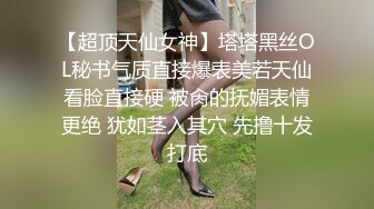 [MP4/ 154M] 太原幼师的学生，处女，第一次给别人，一点点开发调教，啥也不会，吃个鸡巴都要慢慢教~