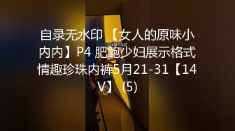 [MP4/1.01G]7/31最新 白丝萝莉小公主粉嫩无毛小嫩逼活力四射放倒狂操VIP1196