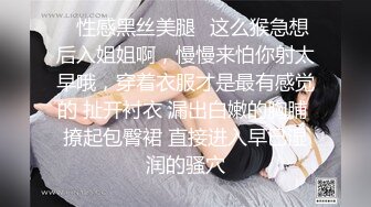 巨乳长发女神给男闺蜜聊天，衣服一脱光就开始给自己自慰