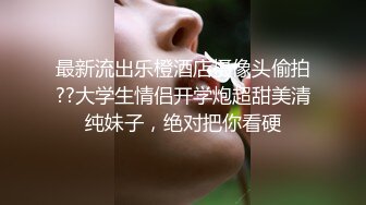 推特猥琐老男人【老子的宝宝】打炮日记，调教抖音百万粉丝网红骚母狗