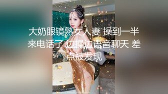 【新片速遞】&nbsp;&nbsp;台州约的安徽平胸妹妹，短发有气质❤️明亮的眼眸，吃鸡巴，搔穴很多水水，艹得差点射里面了！[41M/MP4/04:16]