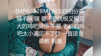 让弟弟舒服一天 (23) 