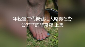 暑假倒计时的白嫩小学妹甜美极品学妹纯欲的外表放荡的淫叫，身材一级棒的小母狗 小屁股紧实又翘挺 活力四射 (2)