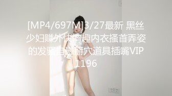 无水印[MP4/122M]11/8 漂亮少妇皮肤白皙多毛鲍鱼口活已经如此好被无套输出VIP1196