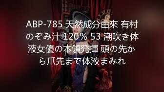 魔都的漂亮小姐姐就是够味 身材丰满大屁股 黑丝吊带跪爬姿势销魂挑逗立马发起冲锋噗嗤噗嗤尽情抽送猛操真爽