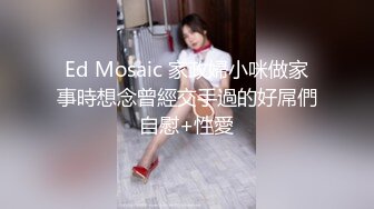 淫荡反差小女仆✅极品美少女穿上可爱女仆装服务金主爸爸，振动棒紫薇爽的尿屁不停，娇小身材