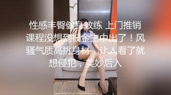 童顏混血大眼小仙女系列之寬松紅襯衫配性感黑絲