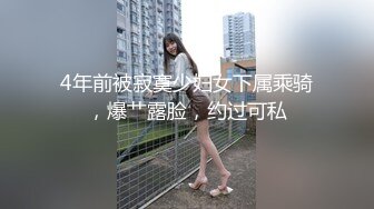 精神社会小妹和多人做爱被男友曝光