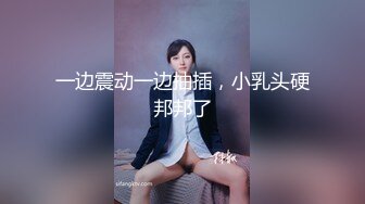 【午夜寻花花】长腿御姐，黑丝美乳，风骚口交，近景掰穴，浪叫连连高潮阵阵，香艳刺激撸管佳作不可错过