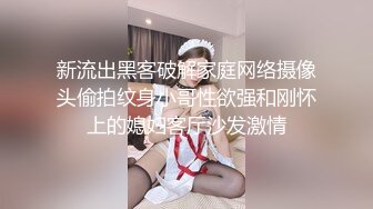 拉大号的空乘美女小姐姐 超清近距离拍摄 可以看到尿道口流出尿液 