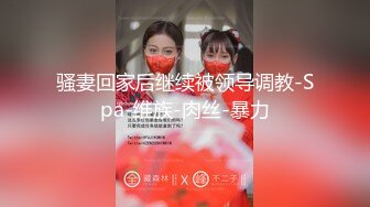 2024年最新，泡良大神，【dulianmaomao】，超美良家人妻，阳台前操，楼下一群小孩，滴蜡撒尿