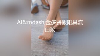 【新片速遞】&nbsp;&nbsp;完美的脸蛋儿，10级甜美的可爱学生妹，无敌清纯，拿着大鸡巴狠狠地插粉穴，好多白浆啊，会呼吸的粉逼 大鸡巴把粉穴都撑得很大了[685M/MP4/09:34]