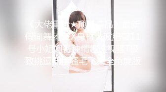 无水印[MP4/891M]1/31 美式蜜月旅行洛杉矶的晨光性爱被大肉棒棒无套输出白浆VIP1196