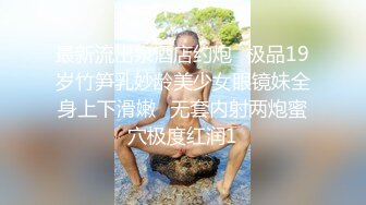 [MP4]新人主播约化妆美甲师清纯女神苗条温柔超近距离镜头展示啪啪