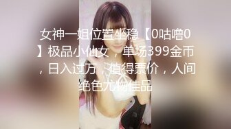 精东影业JDSY-029 新婚妻子被主管搞上床-肖云