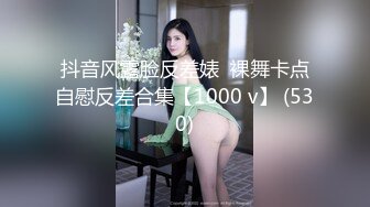 无水印[MP4/948M]10/3 约炮约到儿子的老师为人师表极骚开档黑丝激怼蜜穴VIP1196