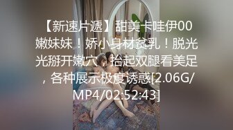 极品曼妙身材妙龄尤物▌可爱兔 ▌包臀黑丝小短裙 干死我爸爸白汁淫浆 高潮止不住颤挛