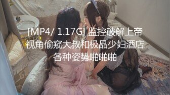 无水印[MP4/1080M]12/25 菠萝果酱风骚学妹甜美诱人迷人的骚奶子被自己揉捏真刺激VIP1196