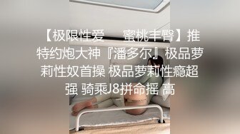 直射大奶人妻上司，躺在我胯下娇喘呻吟