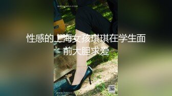 《魔手 外购 极品厕拍》坑神潜入某培训机构女厕双机位近景高清偸拍，多位小姐姐方便，脸逼同框看点十足