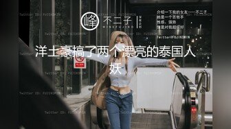 【迷奸睡奸系列】清纯美丽的毕业大学生颜值极高被迷晕后玩弄嫩穴大屌插入菊花！