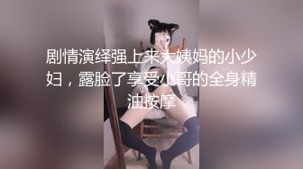 书屋里的淫荡，这少妇无敌了，别人在桌子上看书她偷着和狼友玩大转盘，奶头夹乳交，逼逼夹大黑牛阴蒂风油精