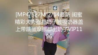 [MP4]STP31352 很听话颜值美女！收费房炮友操逼！跪在沙发求操，后入抽插多毛嫩穴，特写视角舔逼，美女舒服了 VIP0600