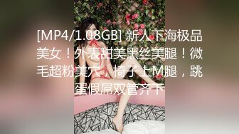 [MP4]STP31161 胸前漂亮纹身美女！居家炮友激情操逼！圆润肥臀翘起求操，地上骑乘位深插，后入撞击爆操 VIP0600