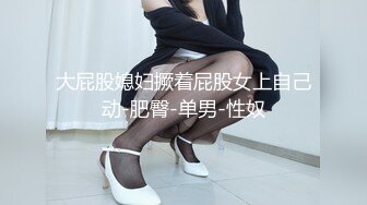 上周二约的 大奶 长腿 细腰 白嫩 蜜桃臂 学生妹 女友