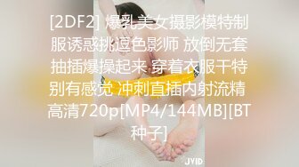 [MP4/ 443M] 放暑假刚拔完火罐的黄毛哥约炮外表清纯的系花酒店开房床上骚 惨遭爆操受不了被颜射一脸精液