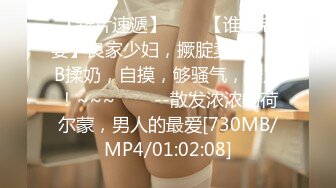 露脸才是王道！多毛国人妹子留学生反差骚女【猫咪女神】私拍第六期~不好好学习甘心做老外母狗 洗完澡吃个